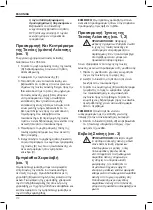 Preview for 114 page of DeWalt D26480 Instructions Manual