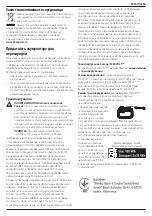 Preview for 3 page of DeWalt DCB124 Quick Start Manual