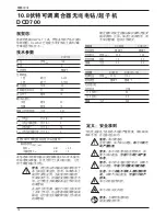 Предварительный просмотр 16 страницы DeWalt DCD700 Original Instructions Manual