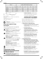 Preview for 16 page of DeWalt DCD706D2-QW Original Instructions Manual