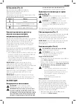 Preview for 25 page of DeWalt DCD706D2-QW Original Instructions Manual