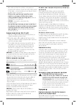 Предварительный просмотр 45 страницы DeWalt DCD706D2-QW Original Instructions Manual