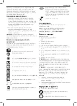 Предварительный просмотр 47 страницы DeWalt DCD706D2-QW Original Instructions Manual