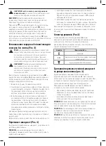 Предварительный просмотр 49 страницы DeWalt DCD706D2-QW Original Instructions Manual