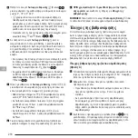 Preview for 218 page of DeWalt DCE080GS Manual