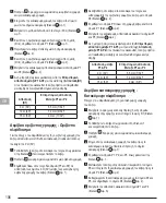 Preview for 106 page of DeWalt DCE0822G Manual