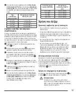 Preview for 107 page of DeWalt DCE0822G Manual