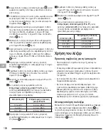 Preview for 108 page of DeWalt DCE085G Manual