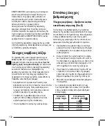 Preview for 132 page of DeWalt DCE088D1G18 Manual