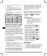 Preview for 134 page of DeWalt DCE088D1G18 Manual