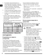 Предварительный просмотр 26 страницы DeWalt DCE088G18 Manual