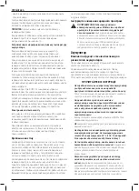 Preview for 20 page of DeWalt DCF622NT Original Instructions Manual