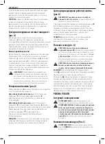 Preview for 24 page of DeWalt DCF622NT Original Instructions Manual