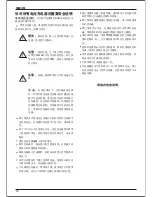 Предварительный просмотр 18 страницы DeWalt DCF835 Manual