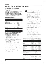 Предварительный просмотр 150 страницы DeWalt DCF899 Original Instructions Manual