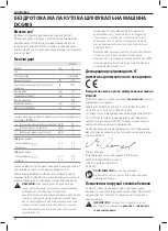 Предварительный просмотр 62 страницы DeWalt DCG405P3 Original Instructions Manual