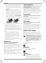 Предварительный просмотр 78 страницы DeWalt DCG405P3 Original Instructions Manual