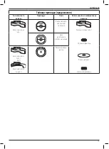 Предварительный просмотр 81 страницы DeWalt DCG405P3 Original Instructions Manual