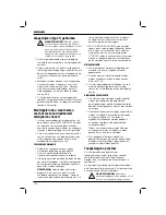 Preview for 142 page of DeWalt DCG412M2 Original Instructions Manual