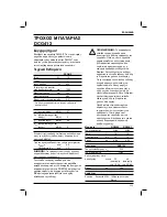 Preview for 241 page of DeWalt DCG412M2 Original Instructions Manual