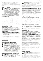 Предварительный просмотр 27 страницы DeWalt DCH072 Original Instructions Manual