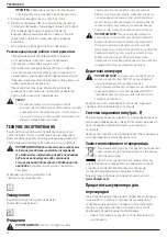 Предварительный просмотр 46 страницы DeWalt DCH072 Original Instructions Manual