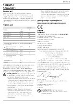 Предварительный просмотр 21 страницы DeWalt DCMASBC1 Original Instructions Manual