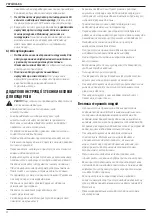 Предварительный просмотр 24 страницы DeWalt DCMASBC1 Original Instructions Manual