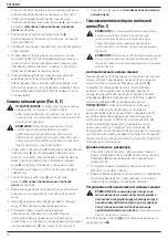 Preview for 28 page of DeWalt DCMASPS5 Original Instructions Manual