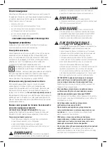 Предварительный просмотр 17 страницы DeWalt DCMBL562 Original Instructions Manual