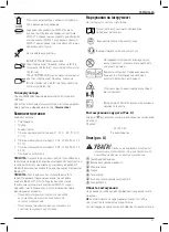 Предварительный просмотр 33 страницы DeWalt DCMBL562 Original Instructions Manual