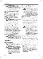 Предварительный просмотр 194 страницы DeWalt DCN660 Original Instructions Manual