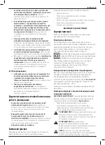 Preview for 19 page of DeWalt DCP580NT Original Instructions Manual