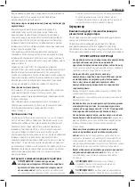 Preview for 21 page of DeWalt DCP580NT Original Instructions Manual