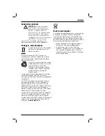 Preview for 99 page of DeWalt DCR017 Original Instruction