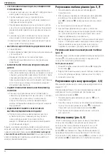 Preview for 54 page of DeWalt DCS573 Series Original Instructions Manual