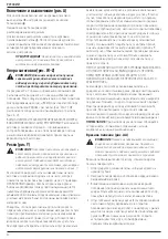 Preview for 42 page of DeWalt DCS578 Original Instructions Manual