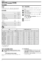 Предварительный просмотр 16 страницы DeWalt DCS690N Manual