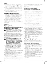 Предварительный просмотр 216 страницы DeWalt DCS7485 Original Instructions Manual