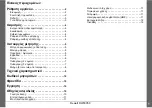 Предварительный просмотр 134 страницы DeWalt DW03050 User Manual