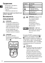 Preview for 8 page of DeWalt DW055PL User Manual