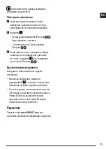 Preview for 11 page of DeWalt DW055PL User Manual