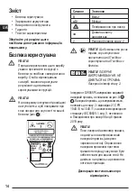 Preview for 14 page of DeWalt DW055PL User Manual