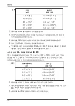 Preview for 42 page of DeWalt DW089CG-KR Manual