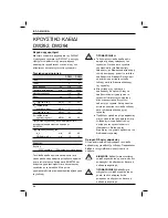 Preview for 94 page of DeWalt DW292 Instructions Manual