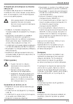 Предварительный просмотр 79 страницы DeWalt DW543 User Manual