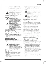 Предварительный просмотр 107 страницы DeWalt DW629 Instructions Manual