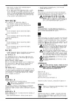 Предварительный просмотр 47 страницы DeWalt DW714 Series Original Instructions Manual