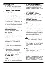 Предварительный просмотр 34 страницы DeWalt DW770 Original Instructions Manual