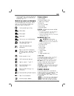 Preview for 13 page of DeWalt DW941 Instructions Manual